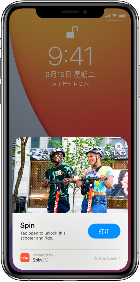 蔡甸苹果手机维修分享升级 iOS 14 之后，如何在 iPhone 上使用“轻 App” 