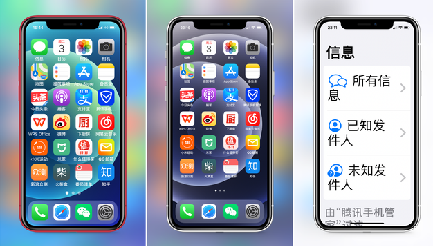 蔡甸苹果手机维修分享iPhone12老人模式如何开启 