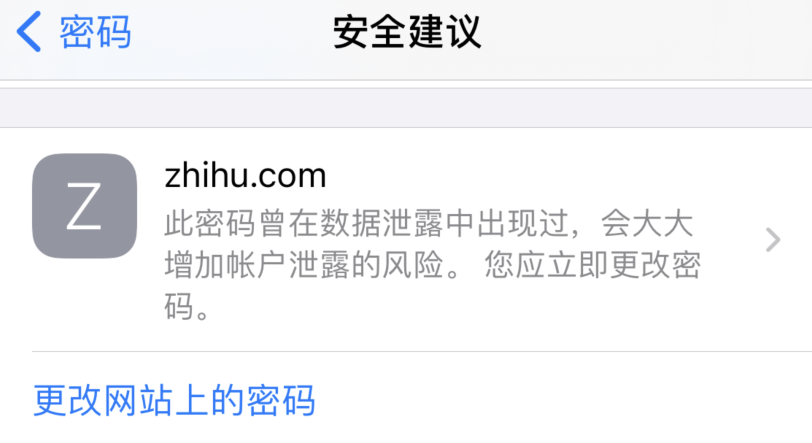 蔡甸苹果手机维修分享iOS 14 小技巧 