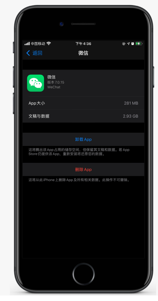 蔡甸苹果手机维修分享如何清理 iPhone12中的「其他」 
