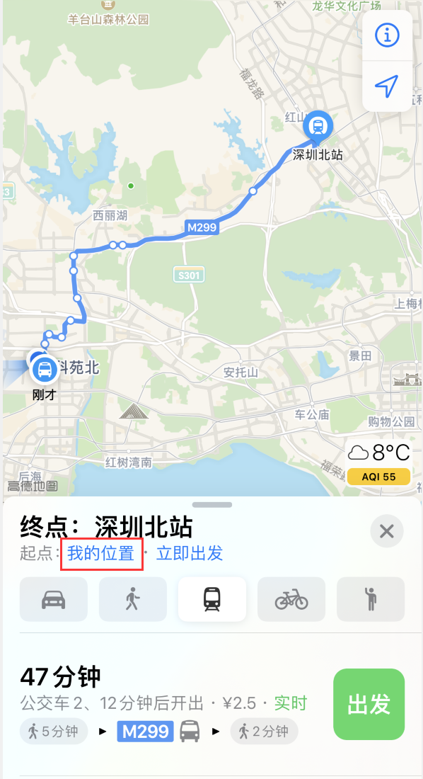 蔡甸苹果手机维修分享如何在 iPhone “地图”应用中获取任意地点之间的路线 