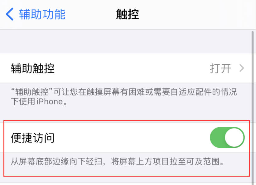 蔡甸苹果手机维修分享iPhone 12 小技巧 