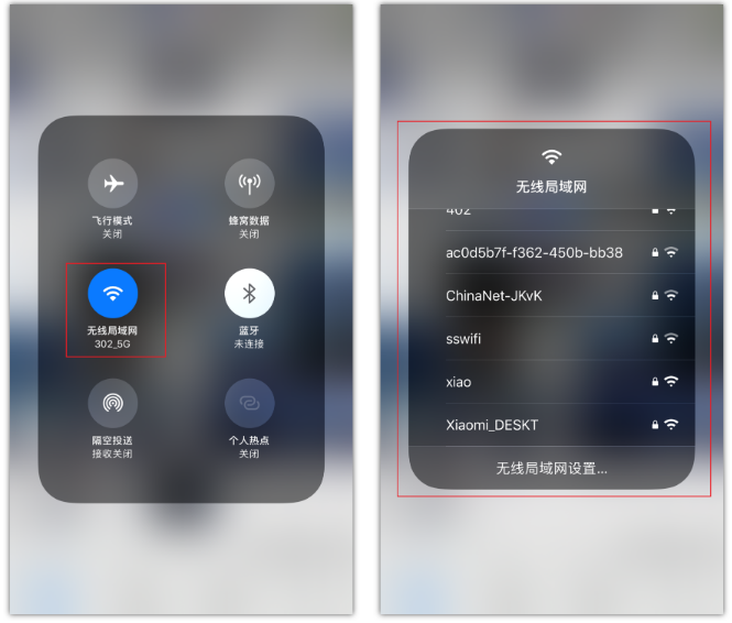 蔡甸苹果手机维修分享苹果iPhone12如何自动切换WiFi 