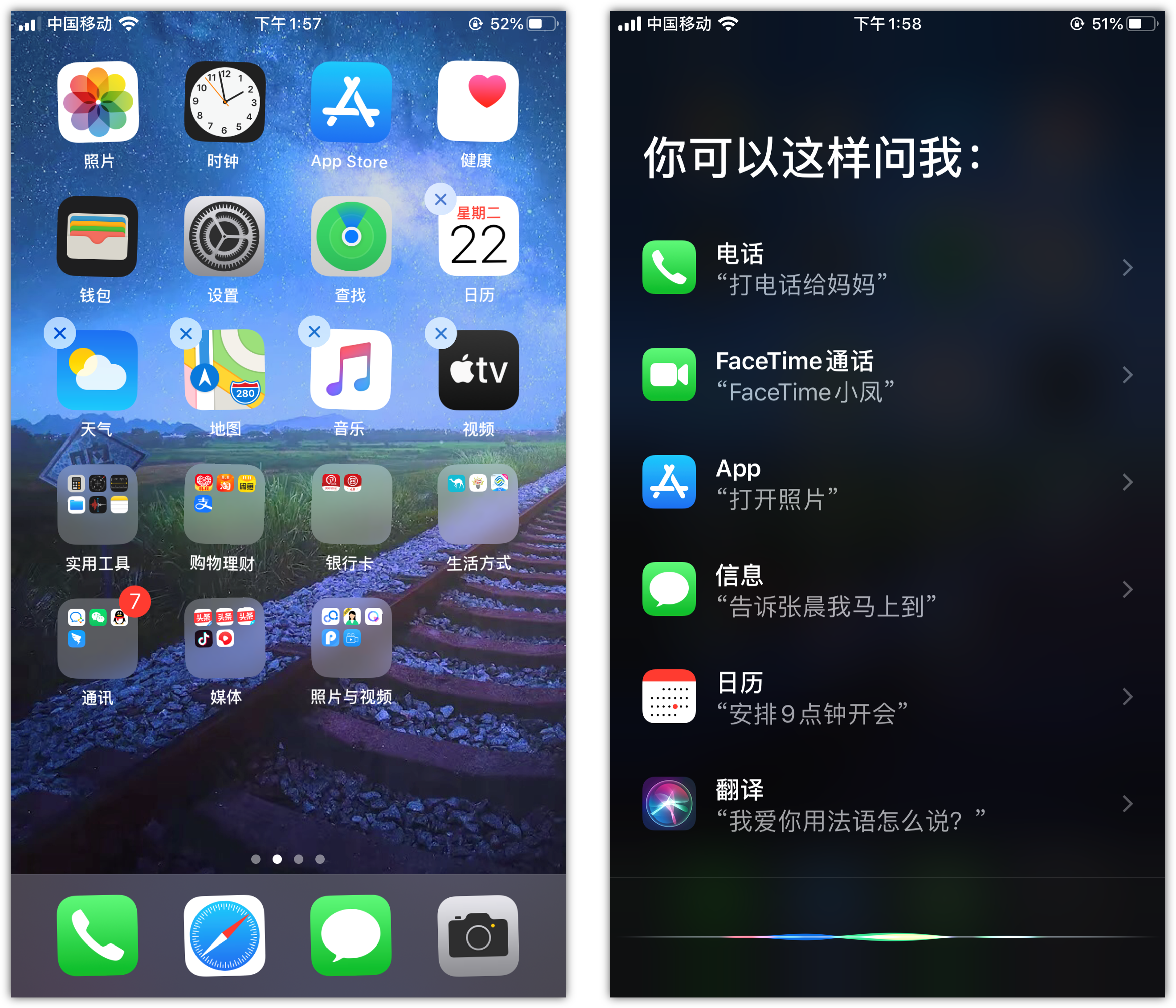 蔡甸苹果手机维修分享苹果iPhone 如何隐藏APP 