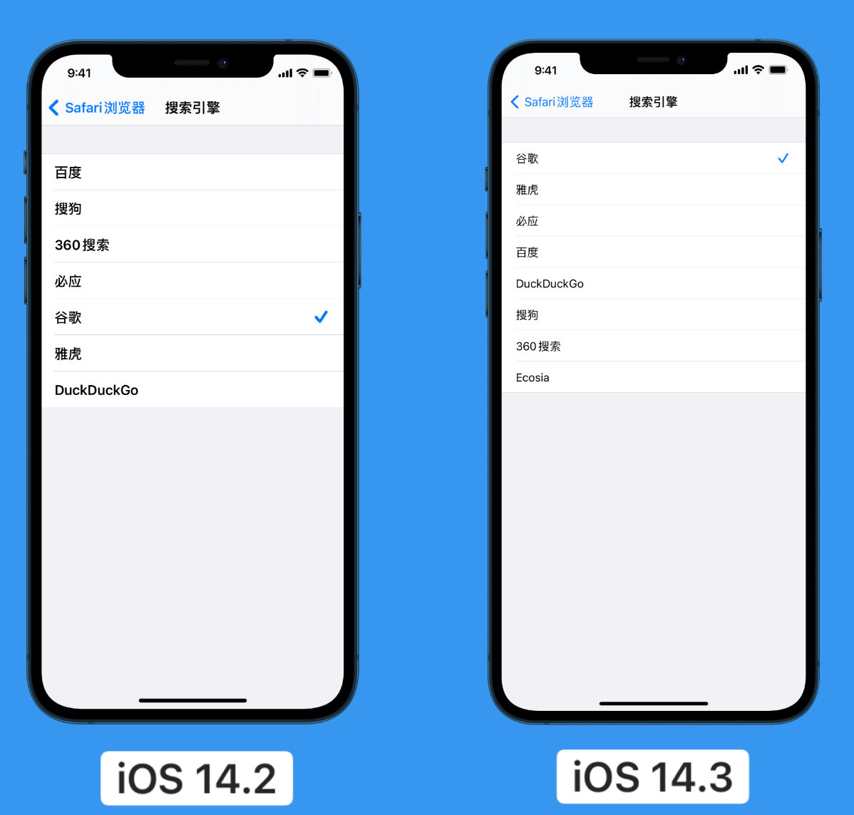 蔡甸苹果手机维修分享iOS 14 小技巧 