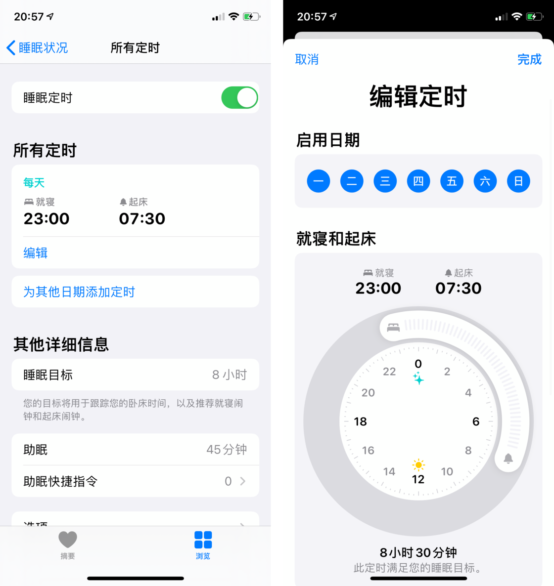 蔡甸苹果手机维修分享watchOS 7 教程 