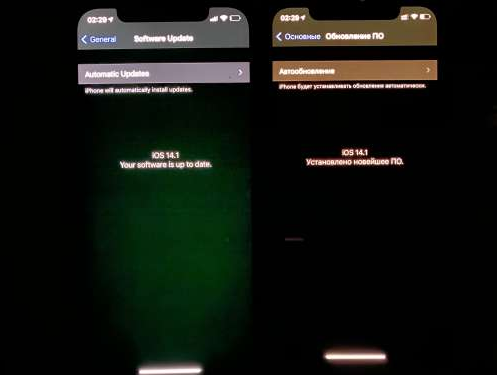 蔡甸苹果手机维修分享iPhone12问题汇总 