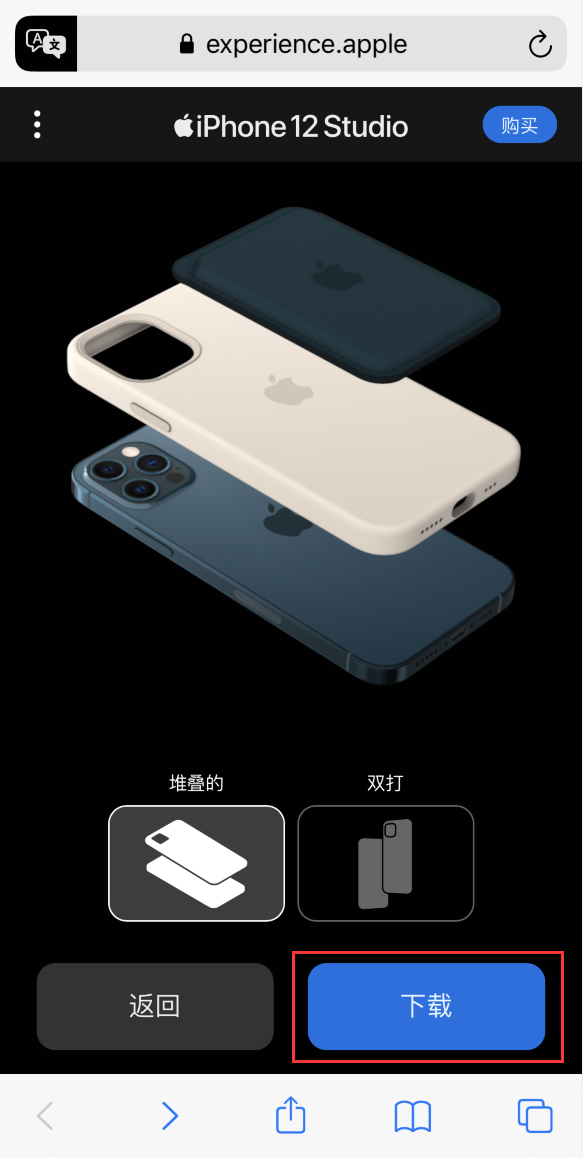蔡甸苹果手机维修分享选购 iPhone 12 必备 