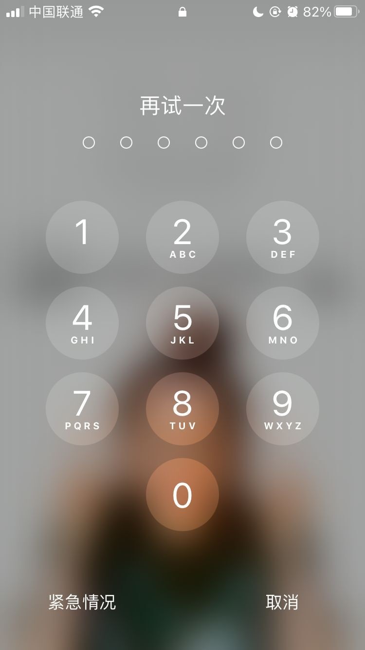 蔡甸苹果手机维修分享iPhone手机丢失后时间怎么做最安全 