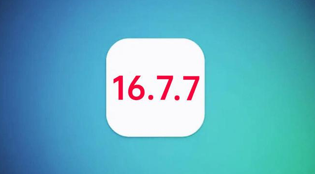 蔡甸苹果手机维修分享iOS 16.7.7正式版升级_iOS 16.7.7 正式版一键刷机教程 