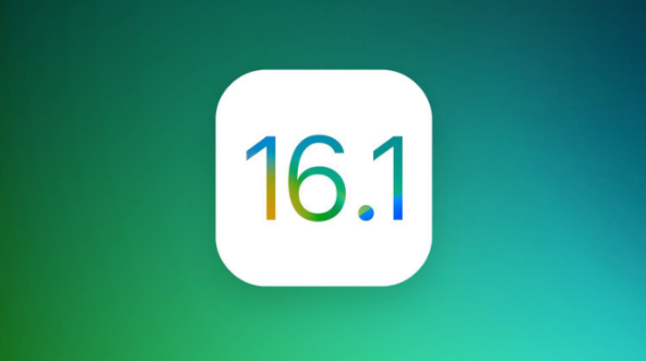 蔡甸苹果手机维修分享iOS 16.1 RC版升级_iOS 16.1 RC版一键刷机教程 